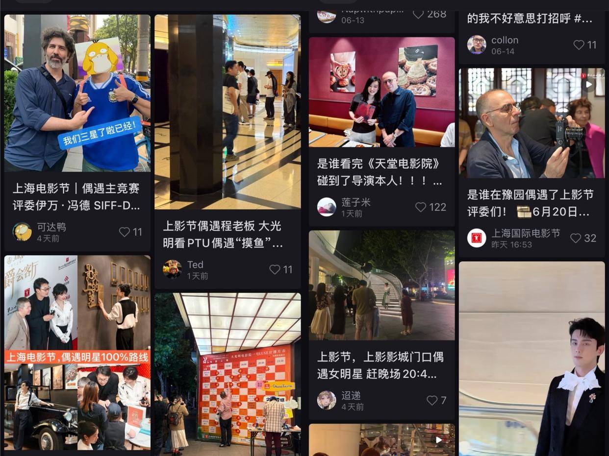 _上海国际电影节闭幕｜过去十天，是电影与城市共生的生动实践_上海国际电影节闭幕｜过去十天，是电影与城市共生的生动实践