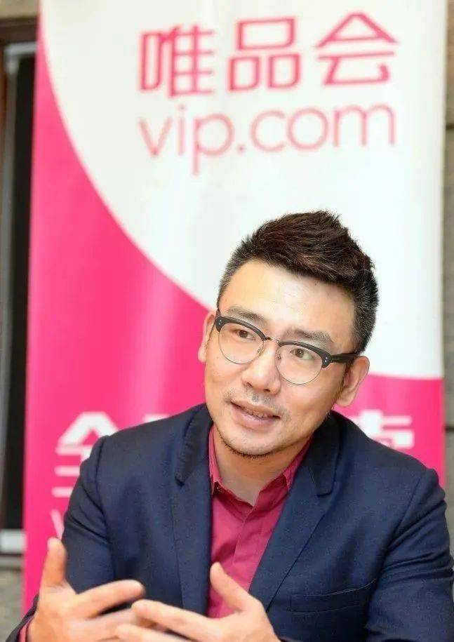 暖暖视频在线观看看片:唯品会副总裁被抓，公司回应