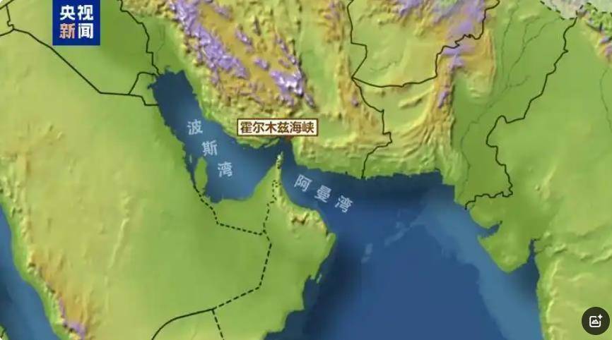 伊朗的警告来了！最高领袖顾问呼吁封锁霍尔木兹海峡，并对美海军舰艇“发动导弹袭击” -华闻时空