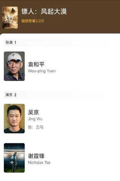 新华社出手！直接点名那尔那茜，领导父母受牵连，资本都救不了她