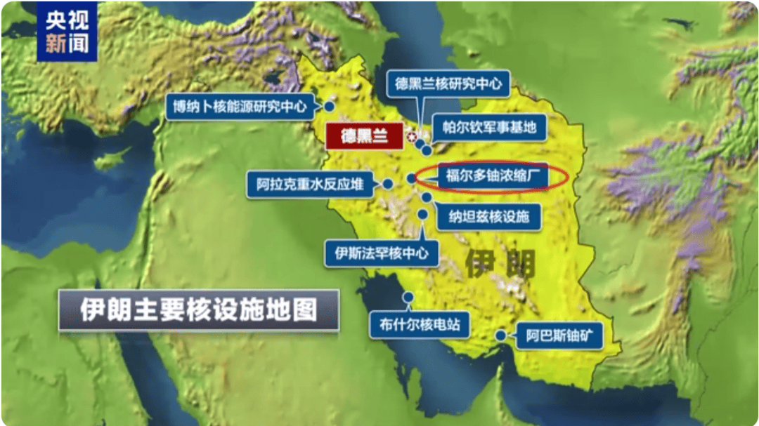 baoyu131. con永远免费观看:突发！美军动手了，特朗普：已完成对伊朗福尔多等3个核设施的攻击！此前6架B-2轰炸机出动，可能携带巨型钻地炸弹