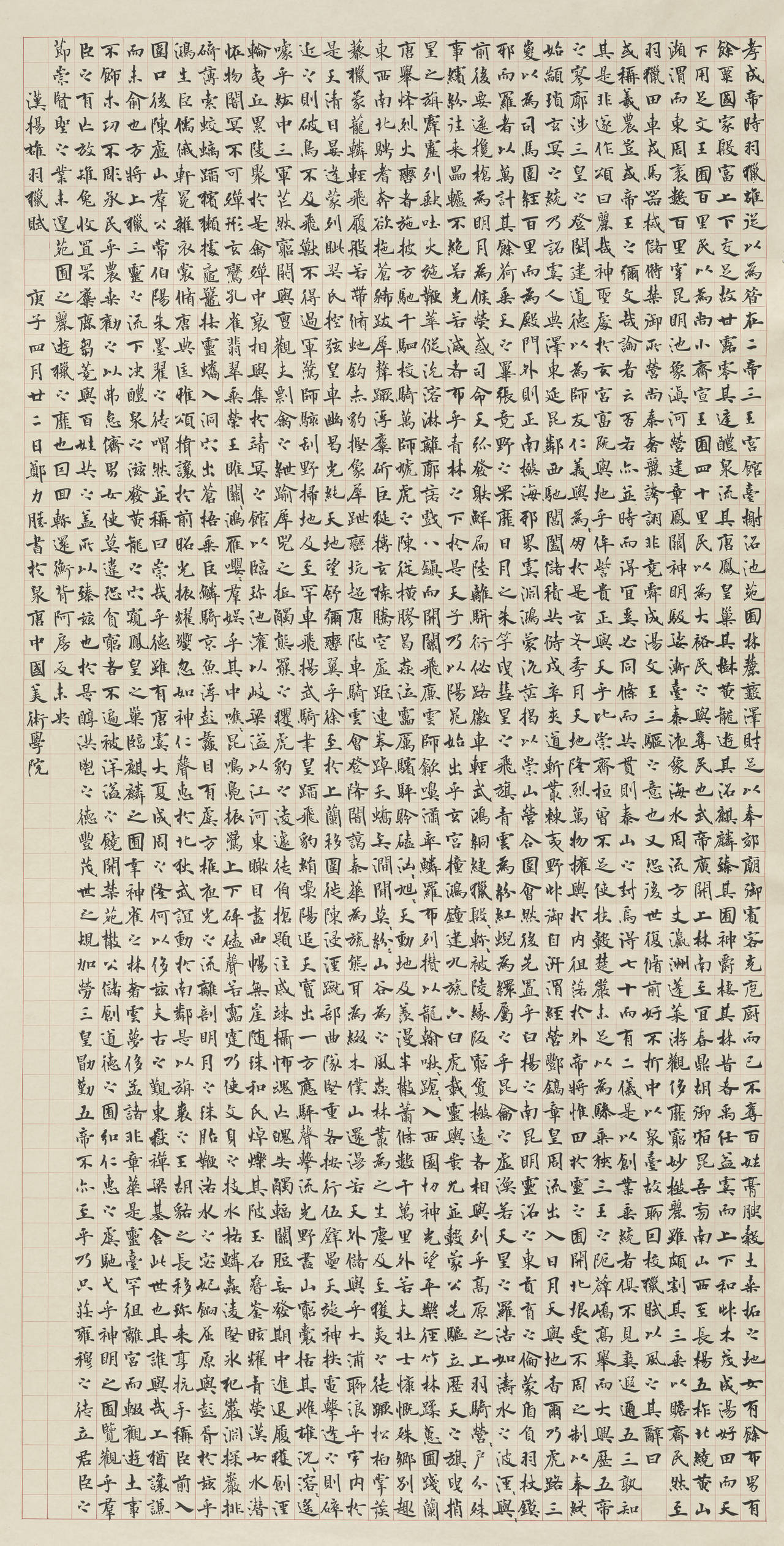 _毕业创作笔谈_黑白版画毕业创作