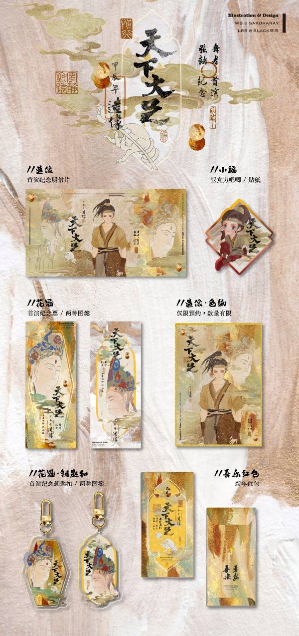 _潮石文化有限公司_潮石官方旗舰店