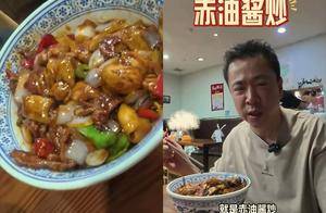 王中磊消费降级了？上海小店吃饭点58元拌面，碗底都吃干净了