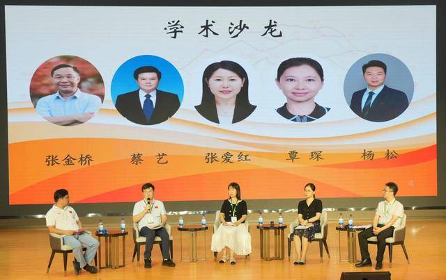 200多名学者讨论了中国体育史的研究