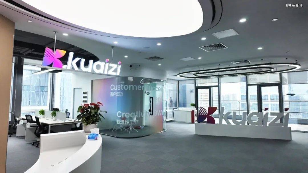 AI内容商业应用智能体平台「筷子科技Kuaizi」完成近亿元B轮融资