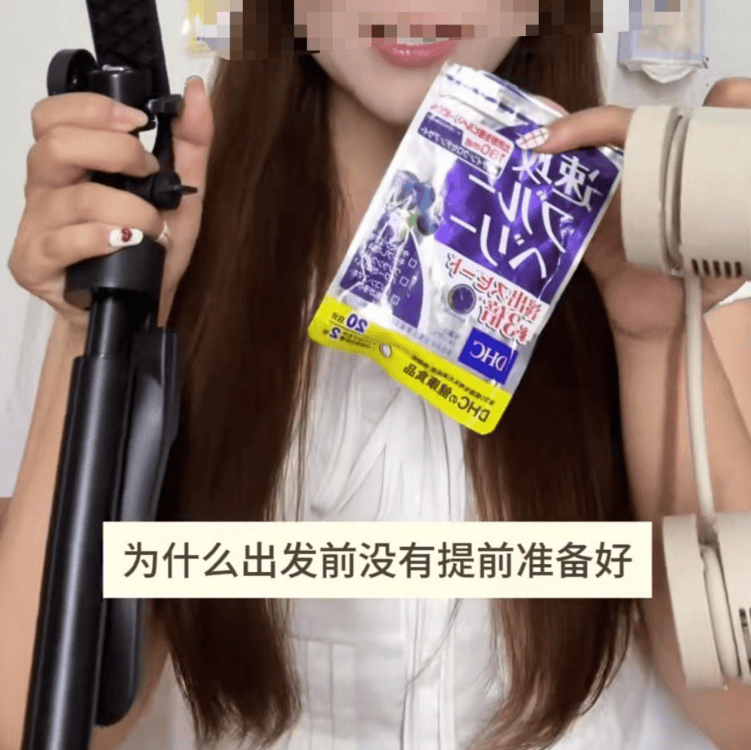 “服用半小时后眼前清晰无比”，“速攻蓝莓”是真有用还是“智商税”？