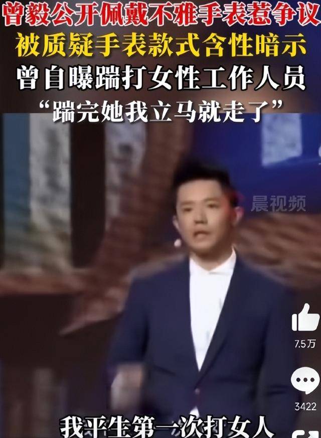 凤凰传奇被曝遭封杀！演唱会取消后不到48小时，传来3大重磅消息