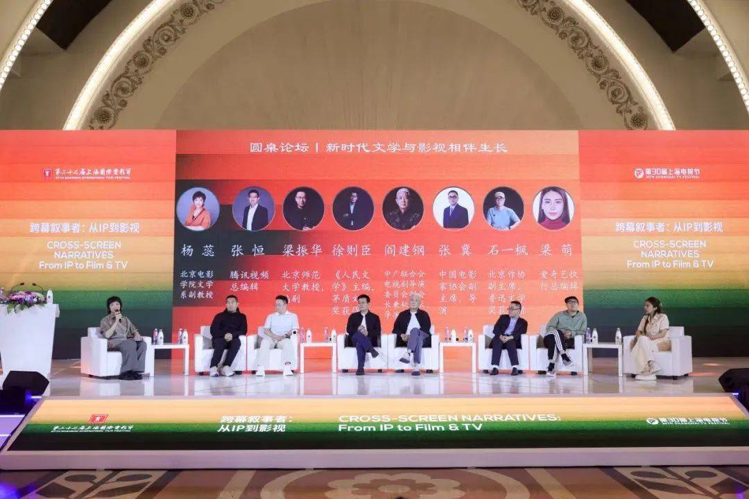 文学作品影视化改编，如何平衡原著真实与影