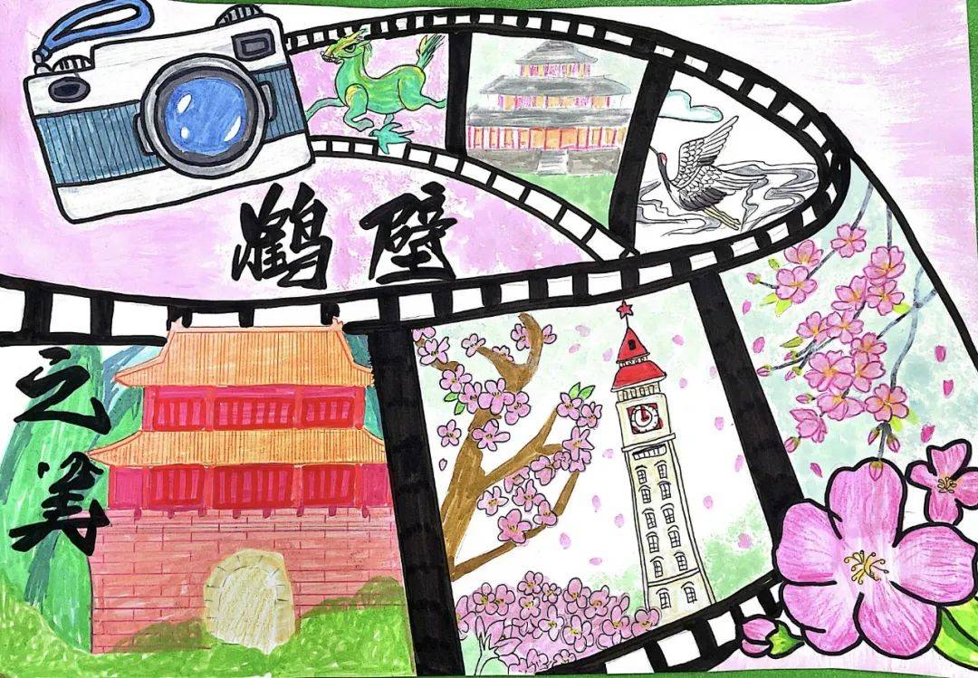 【儿童友好城市】"画笔下的鹤壁