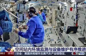 神舟二十号发射满2月：预计10月底返航，神舟二十一号为何已待命