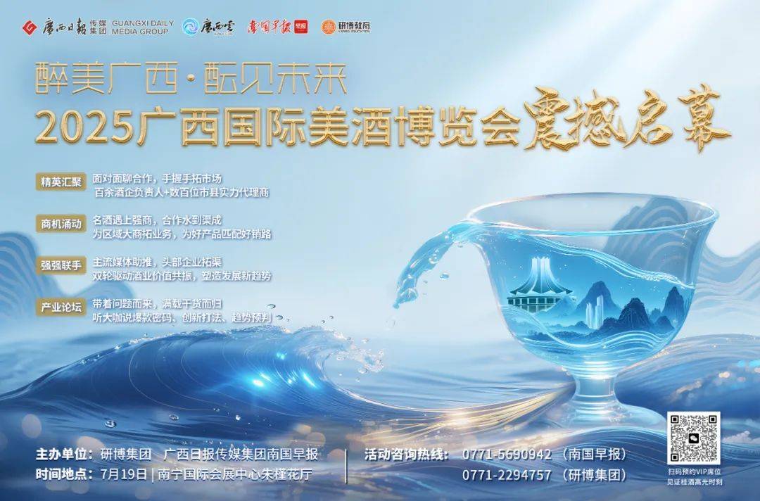 广西首届！就在下个月→