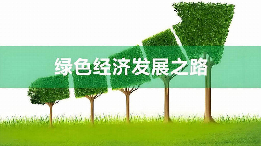 圆牧绿芯峰会首发：区块链赋能能源数字藏品平台“智藏阁”
