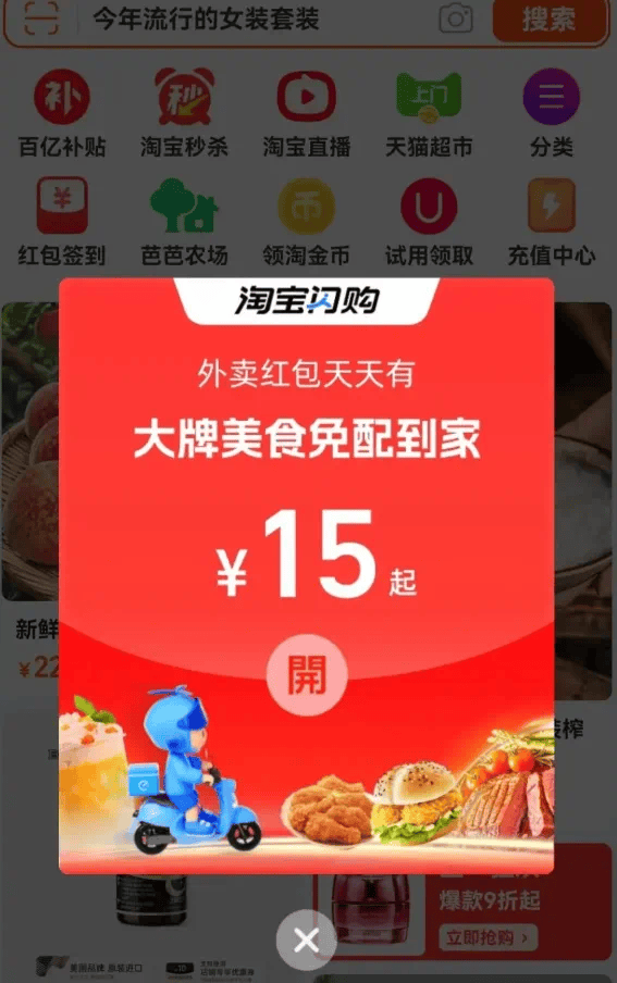 不装了，摊牌了，阿里京东美团开始“三国杀”了。。。