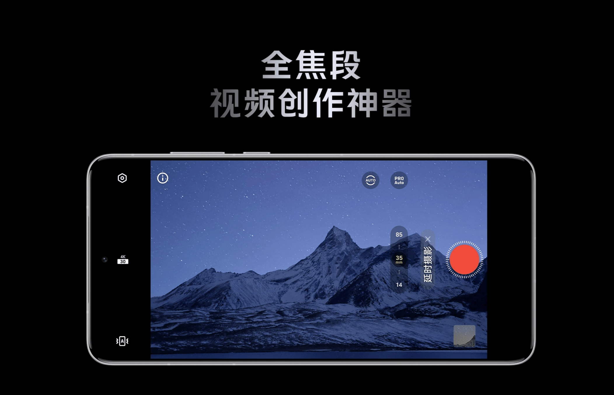 华为再度牵手金鸡奖！为何国产手机忽然开始「卷电影」了？