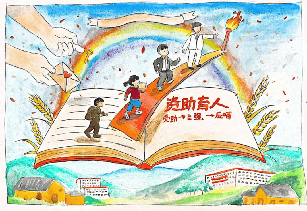 级中医学梁京晶一等奖获奖名单如下:为深化学生对国家资助政策的认知