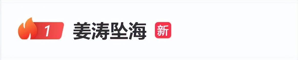 “全球第二帅”的香港顶流男星坠海�，曾被导演王晶炮轰“滚出娱乐圈”