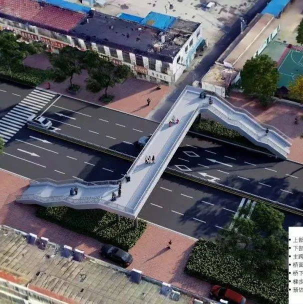 赞!东平再添一座过街天桥_施工_建设_项目