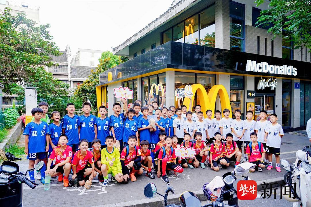 “小苏超”来了，“秦小超”出战！南京秦淮小学明星队PK徐淮双强，开启文武双全之旅