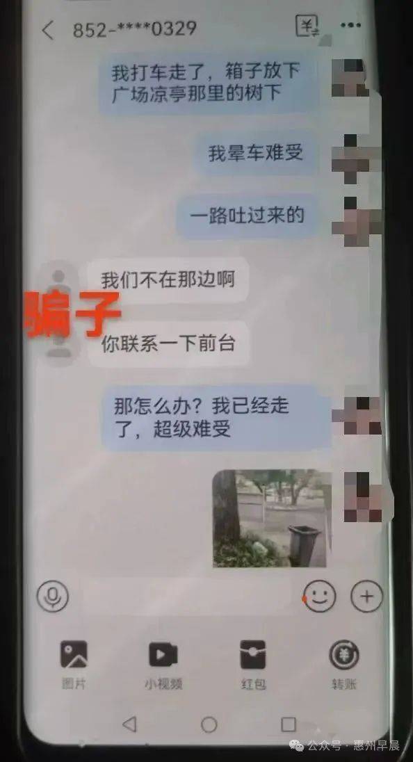 女子找兼职被骗 女子找兼职被骗