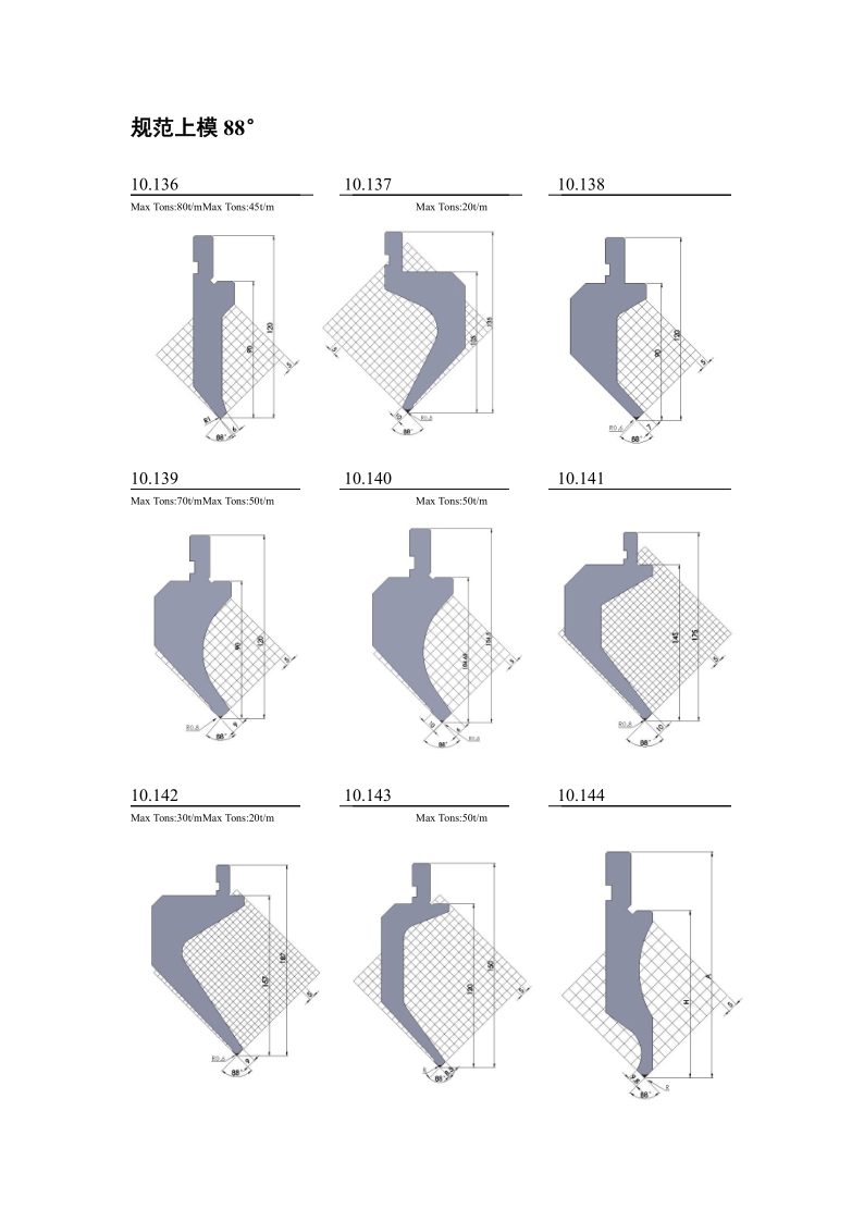 折弯机上下模具详细尺寸