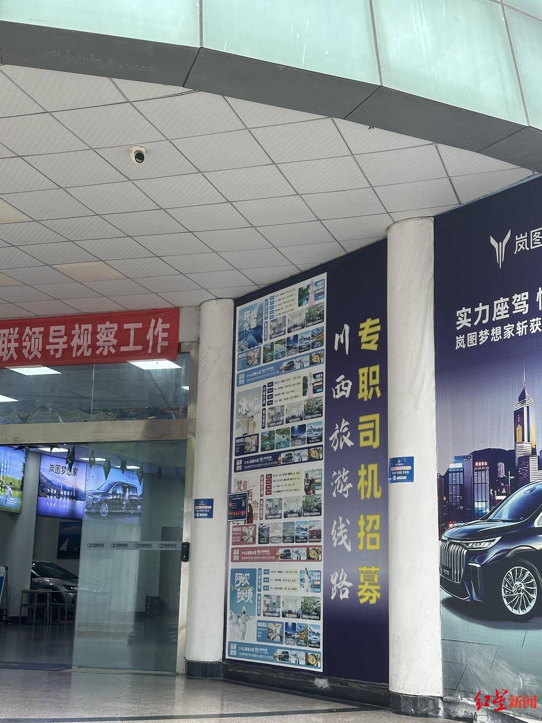 应聘旅游司机却深陷高价租车陷阱 记者暗访揭租