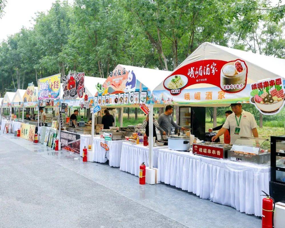 露营美食节,开幕!