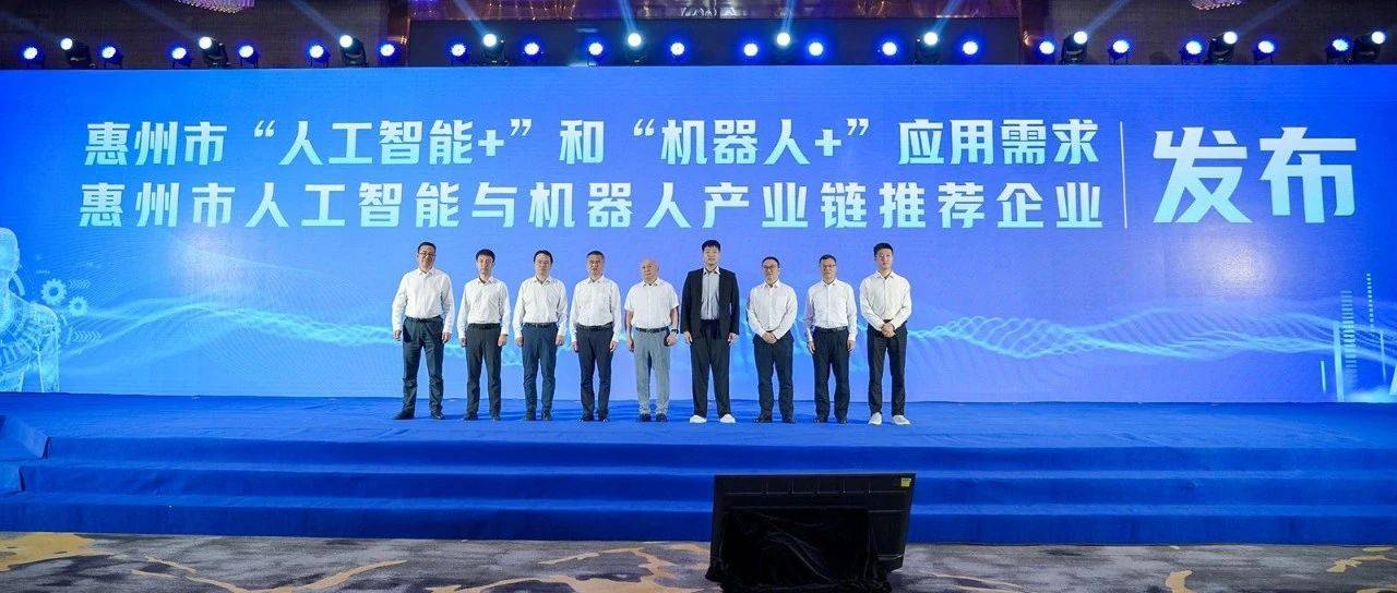 机器人能干啥？官方发布应用场景