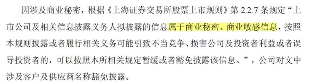 27亿元现金失血、57亿元负债高悬 媒体质疑至纯科技财务造假(图9)