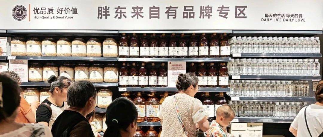 眉山首家！永辉东坡万达店“胖东来模式”调改6月27日焕新开业