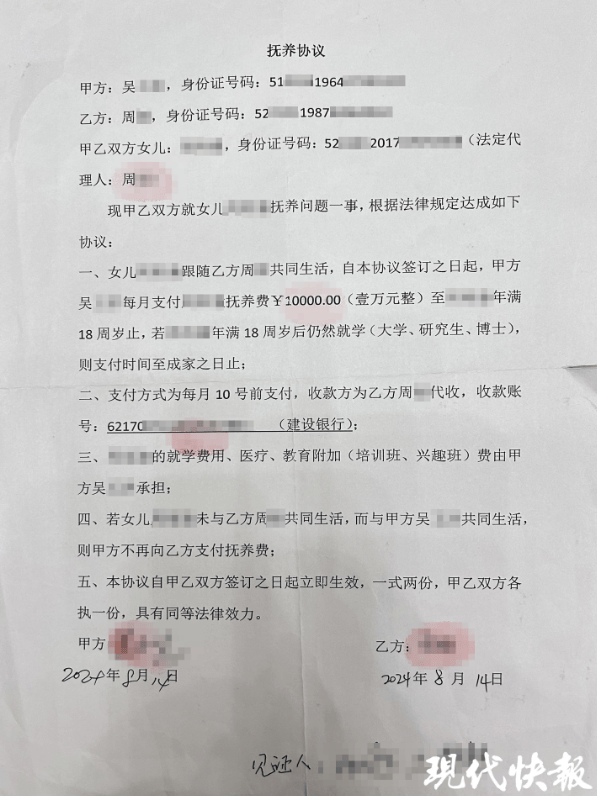 遵义汇川农商银行原纪委书记被指婚内出轨:纪检部门回应(图2)