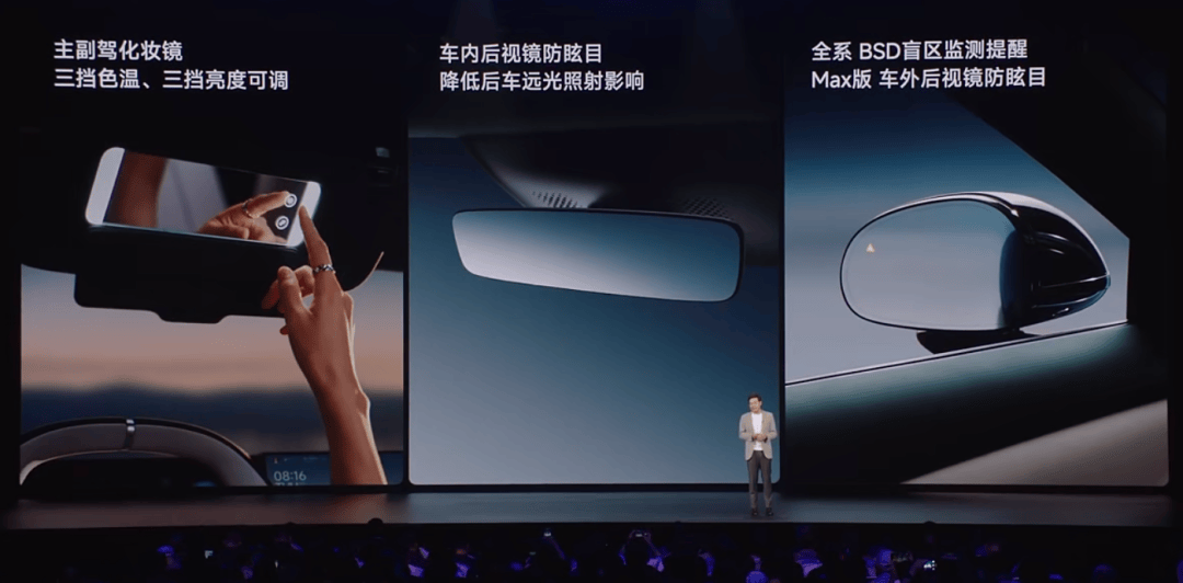3分钟大定20万台，小米YU7用起来到底怎么样？
