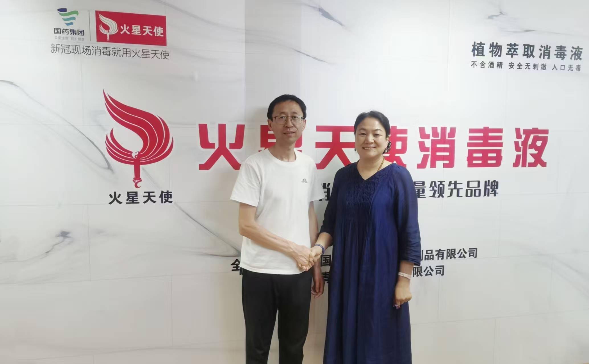 保利多控股集团与中科泰（大连）集团 签署火星天使品牌共有战略合作协议
