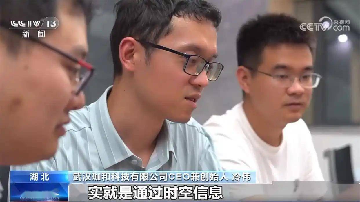 时空信息工程：新专业让科幻日常化，树林探测、机器人快递不是梦