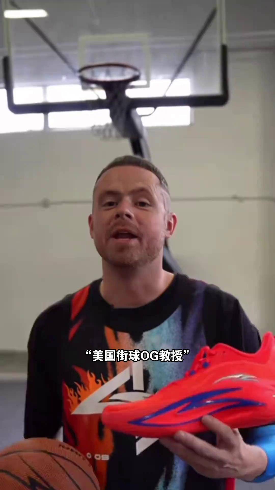 "街球教授 狂潮 狂潮7 shock4狂潮篮球联赛 theprofessorlive