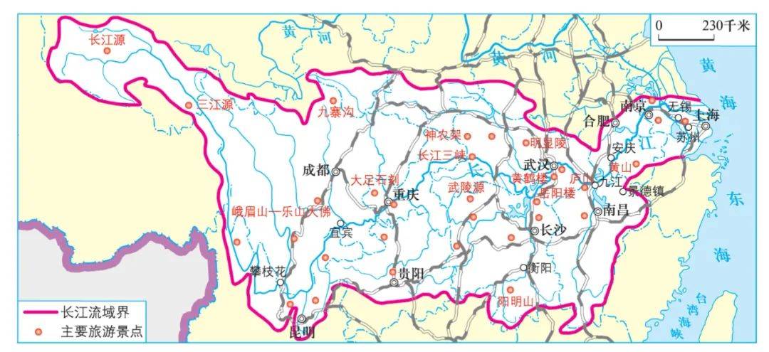 地理图片