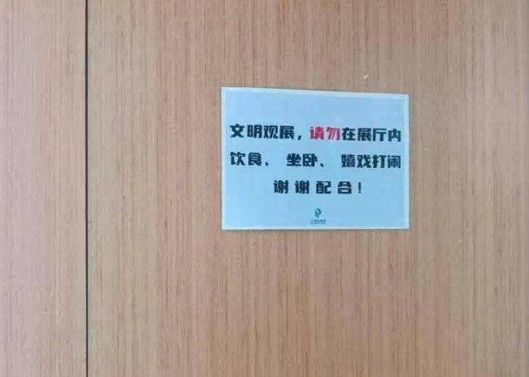 无处可逃晋江:10月龄婴儿展馆内喝奶被赶出，上海动物园：做法合规，无需道歉