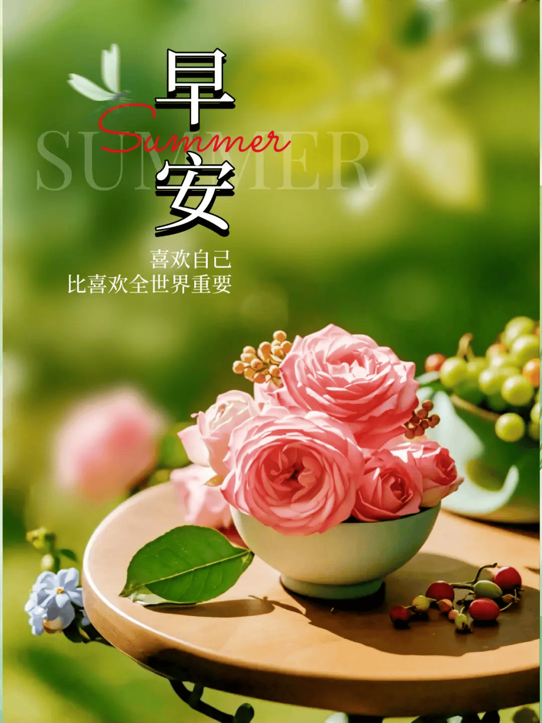 15句激励人心的励志正能量句子句句积极阳光让你活出自己的美好人生