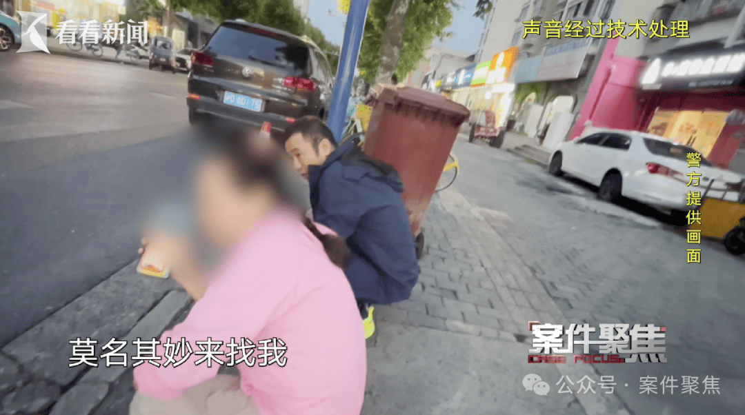 古灵精探同人之荣华富贵:“你们莫名其妙”！上海一女子被民警盯上，12人轮番上门！说辞一套接一套……