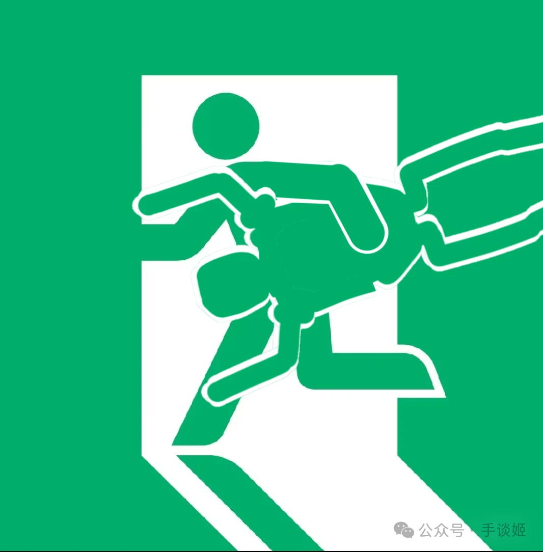 安全出口小人为何成为当红表情包?