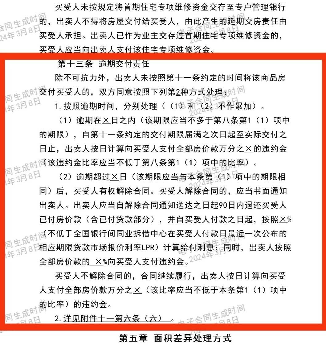 红蔷薇 军旅文:“地下车库月租1800元”，停车场管理公司向住宅业主收费，小区物业：无权干涉