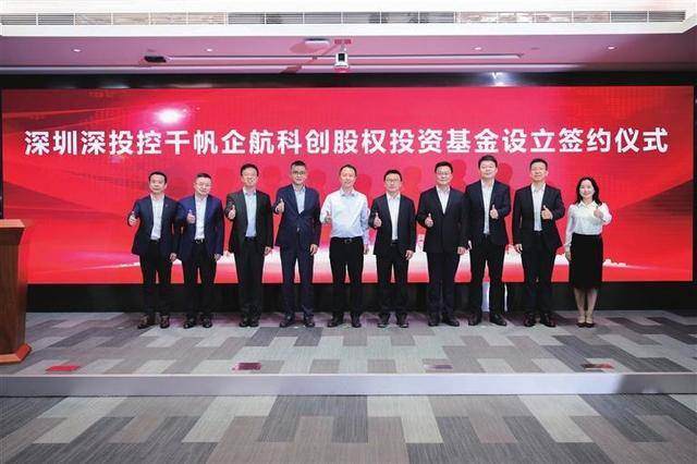 深圳科技创新行动方案__深圳科技银行