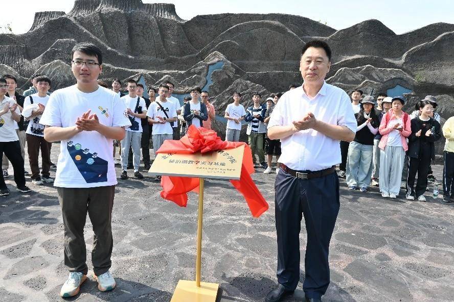 全国首个“类月球地下空间”教学实习基地落成