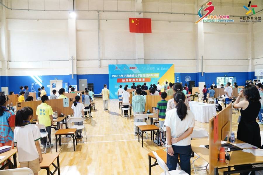 开元棋牌- 开元棋牌APP下载- 官方网站152支团队齐聚上海市青少年体育精英系列赛桥牌比赛火热开打