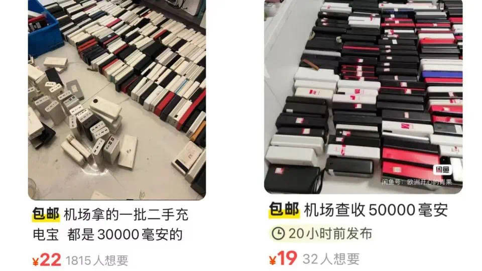 白狐之醉卧双王怀:“充电宝风波”持续发酵：商家称无标产品卖不出去，仍有大量共享充电宝没有3C认证