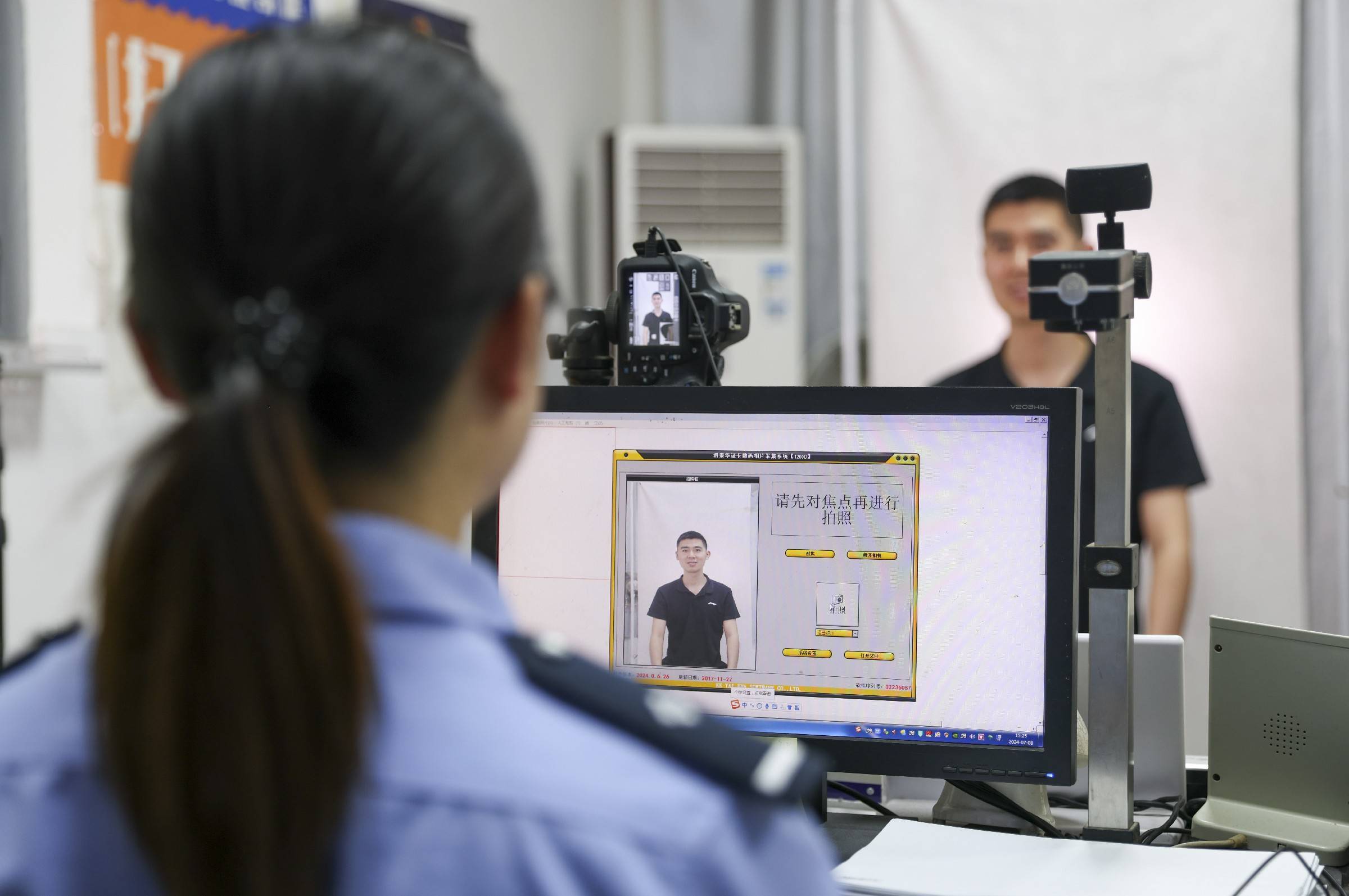 重庆警方发布暑期居民身份证办理高峰服务提示