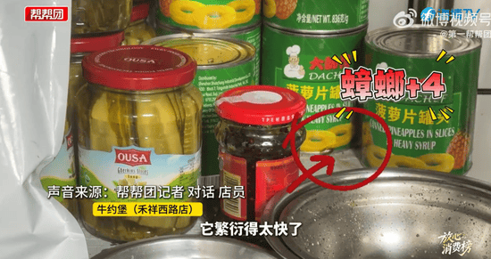 知名餐饮品牌牛约堡被曝后厨蟑螂横行:成本5元汉堡卖15元(图2)