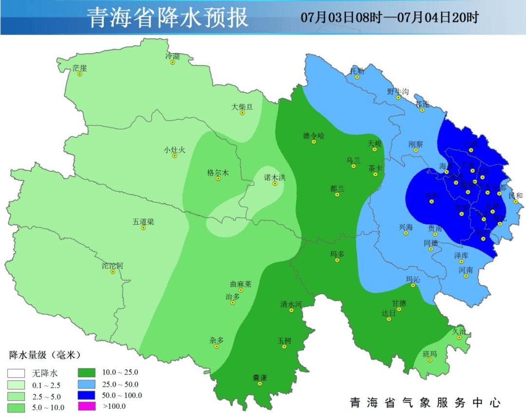 贵德天气天气大全