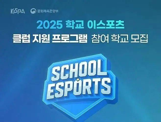 电竞风云：韩国电竞协会启动讲师计划，AL回应Kael采访风波