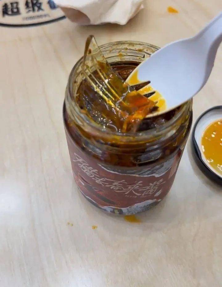 男子在茶颜悦色辣酱中吃出玻璃碎片 客服:正核查同批次产品(图1)
